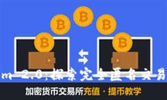 Tokenim 2.0：探索完全匿名交