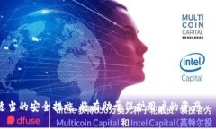 一个助记词（助记词短语